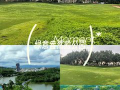 -观澜湖生态运动公社