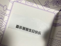 -GANSO元祖食品(双井店)
