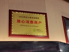 -鸡鸣汤包(红山动物园店)