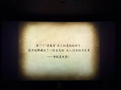 -CGV影城(滨江天街IMAX店)