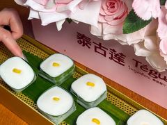 -Tegu泰古莲·泰国餐厅(红山6979店)