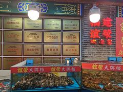 -谊荣海鲜大牌档(石湖店)