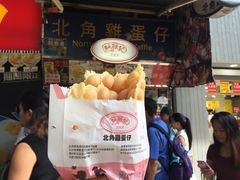 鸡蛋仔-利强记北角鸡蛋仔(弥敦道店 )