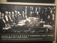 -中共一大纪念馆