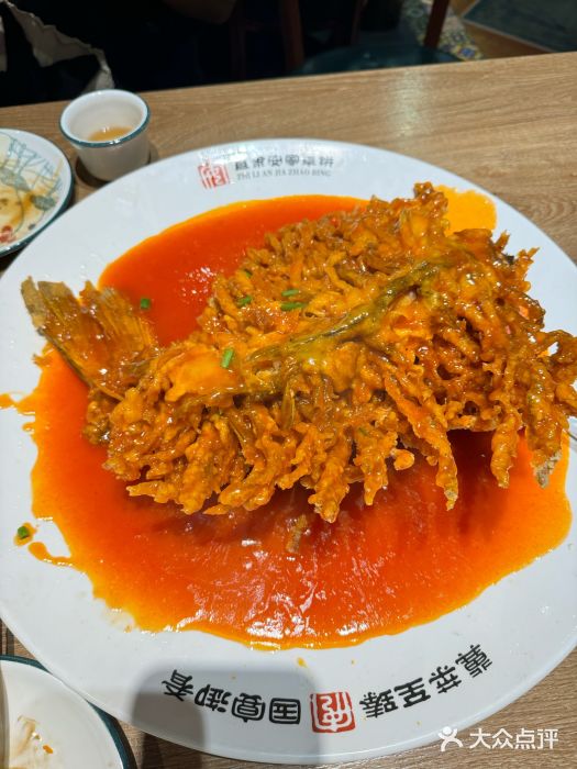 直隶安家牛肉罩饼(建华店)图片
