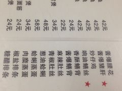 菜单-蘭心餐厅(进贤路店)