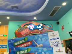 -顺德南宏海立方海洋公园