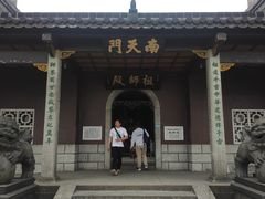 -南岳衡山风景名胜区