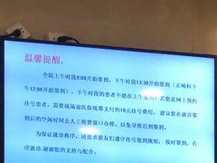 -重庆医科大学附属口腔医院(冉家坝院区)