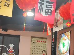 -燚青春东北泥炉烤肉(百合店)