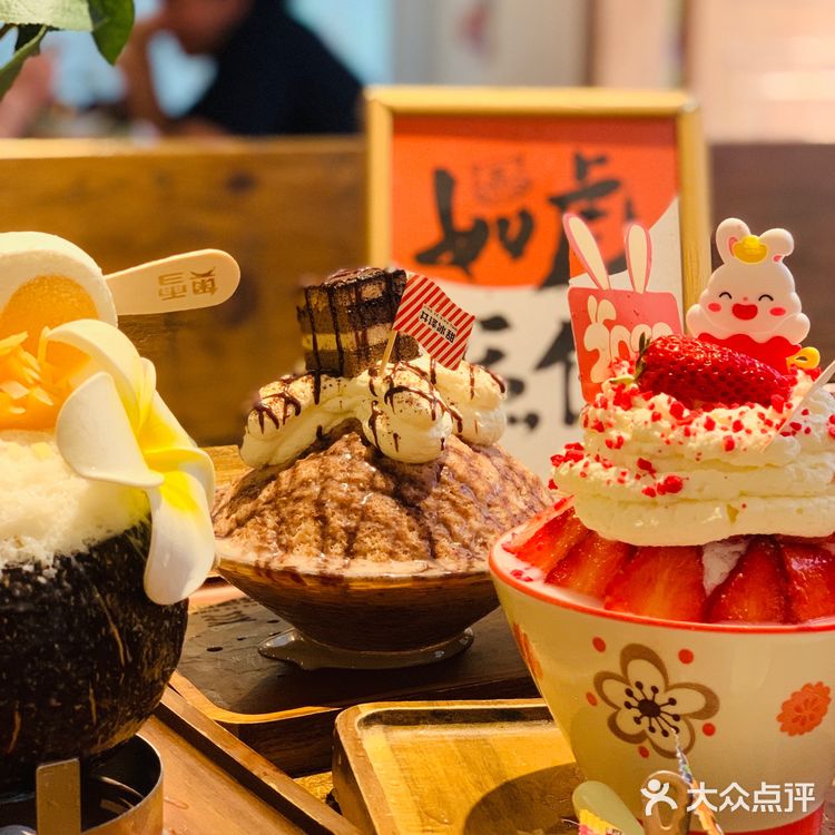 夏天的第一份冰你吃了吗？