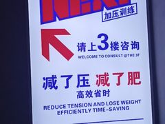 -超跑健身俱乐部