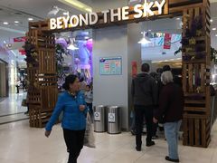 -凯德广场(学府店)