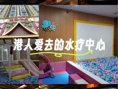 -鸿泰洋美食水会(东门中店)