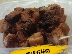 -脆皮五花肉(建东街旗舰店)
