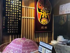 -張飛牛肉(锦里店)