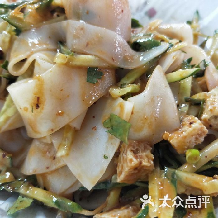 三合益凉皮凉面