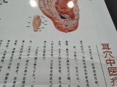 -焕醒·川派采耳(云街店)