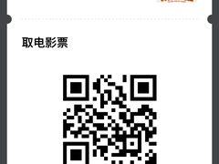 -万达影城(洛阳万达广场IMAX激光店)