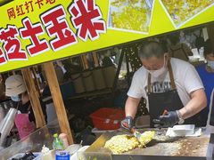 -中建幸福空间