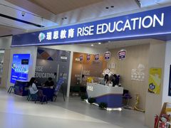 -瑞思教育·少儿英语(经开永旺校区)