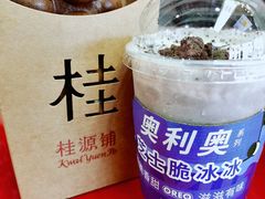 奥利奥芝士脆冰冰-桂桂茶(恒基名人店)