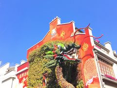 -思南公馆商业街