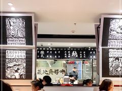 大堂-太二酸菜鱼(正大广场店)