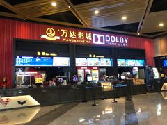 -万达影城(闵行颛桥万达广场杜比影院店)