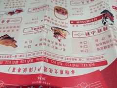 -新雅粤菜馆(南京东路店)