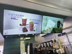 -仙雨林·奶茶鲜果茶(书院巷店)