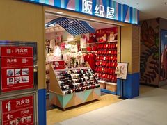 -凯德MALL(西直门店)