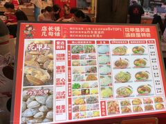 -见味花甲(福田coco park店)