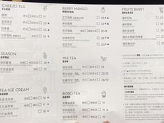 菜单-喜茶(永旺梦乐城店)