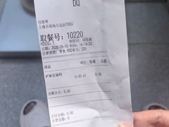 -DQ·蛋糕·冰淇淋(五角场万达店)