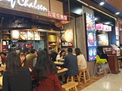 门面-牛腩之旅·牛腩牛杂煲(光启城美食城店)