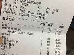 -捞神煲汤火锅(湖滨商业街店)