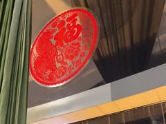 -四小姐的店(王府井店)