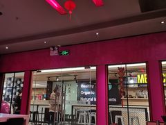 门面-小杨生煎(湟普汇店)