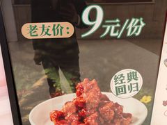 -新白鹿餐厅(百联中环店)