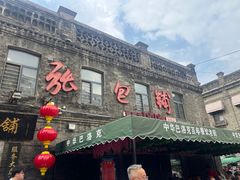 -张包铺(道外店)