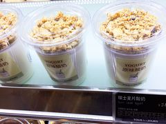 -多乐之日(和平伊势丹店)