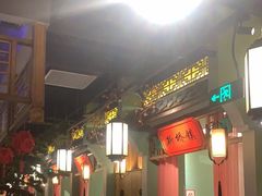 -松沪名灶·豆浆鱼头·新上海菜(飞航吾悦广场店)