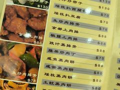 -焕记海鲜饭店