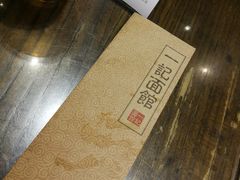 -一记面馆(易发店)
