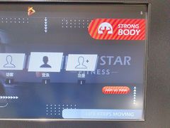 -FLARE STAR FITNESS(复地活力城店)