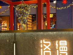 -洛缦音乐餐厅(工业展览馆万象城店)