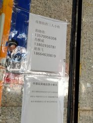 -中港玩具精品批发城(国际玩具文具精品广场店)