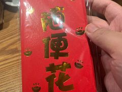 -小和庆·知味(首铸万科店)