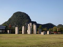 -Club Med地中海俱乐部·桂林度假村